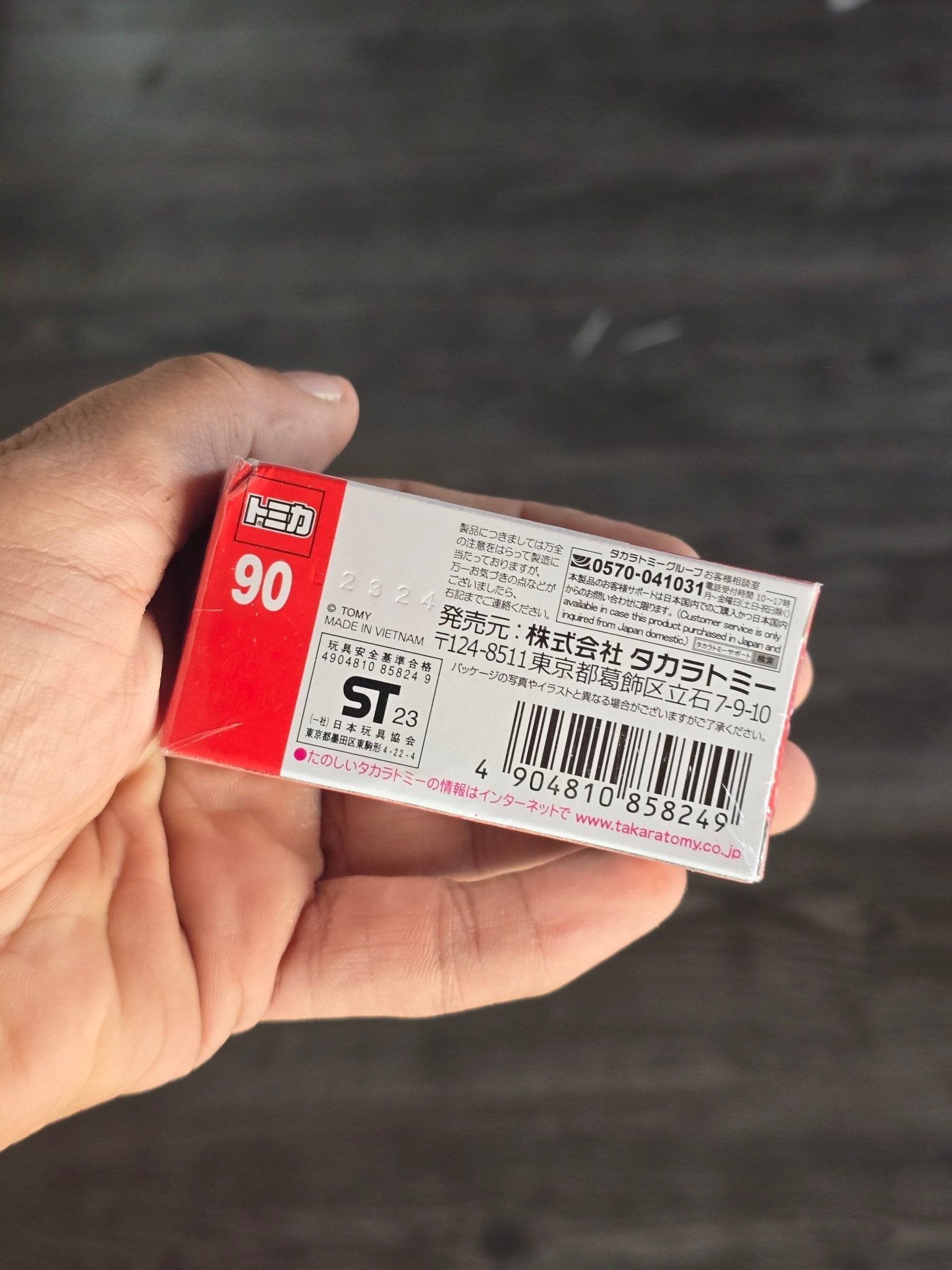 Tomica UD Trucks Quon Eneos Tank Lorry (Tomica 90) - Kinder Logs