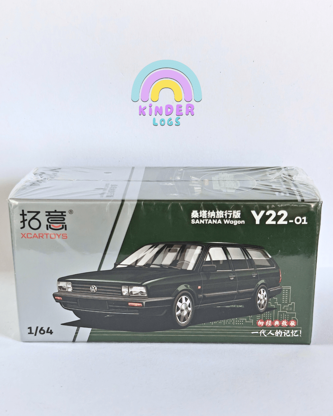 XCar Toys Volkswagen Santana Wagon Y22-01 - Green (Sealed Box) - Kinder Logs