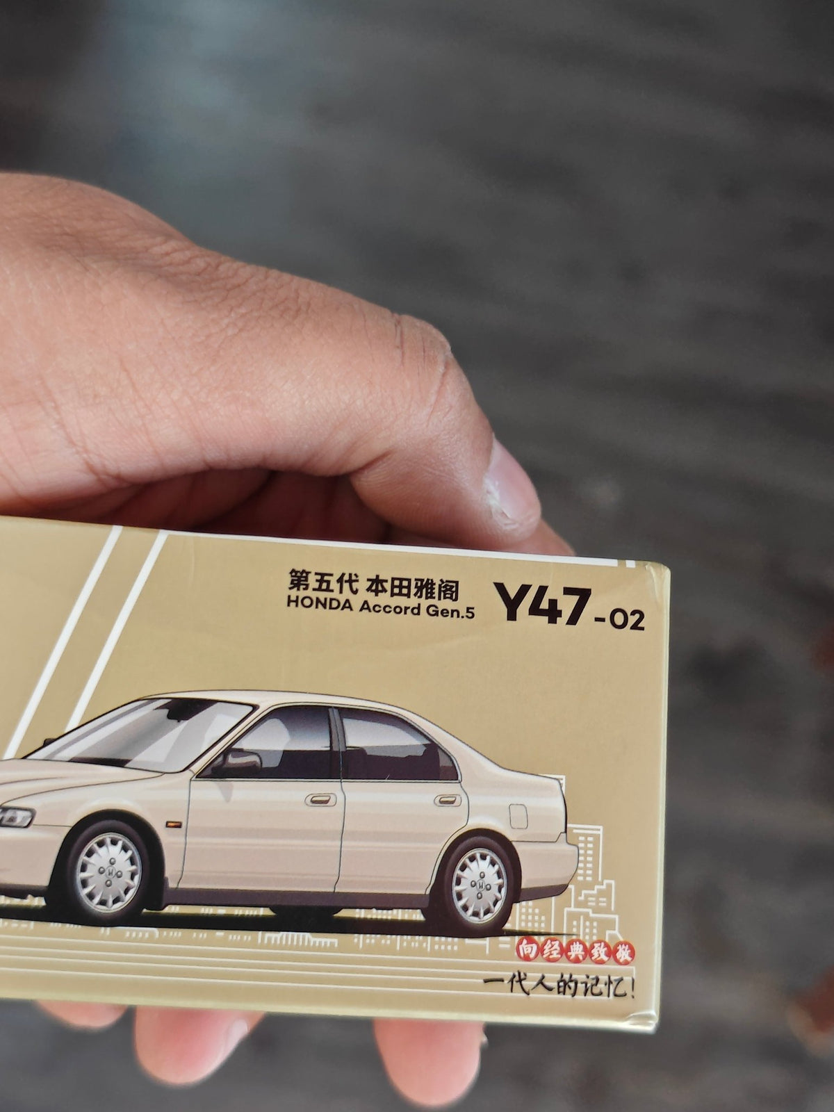 XCarToys Honda Accord Gen. 5 Y47-02 (Open Box) - Kinder Logs
