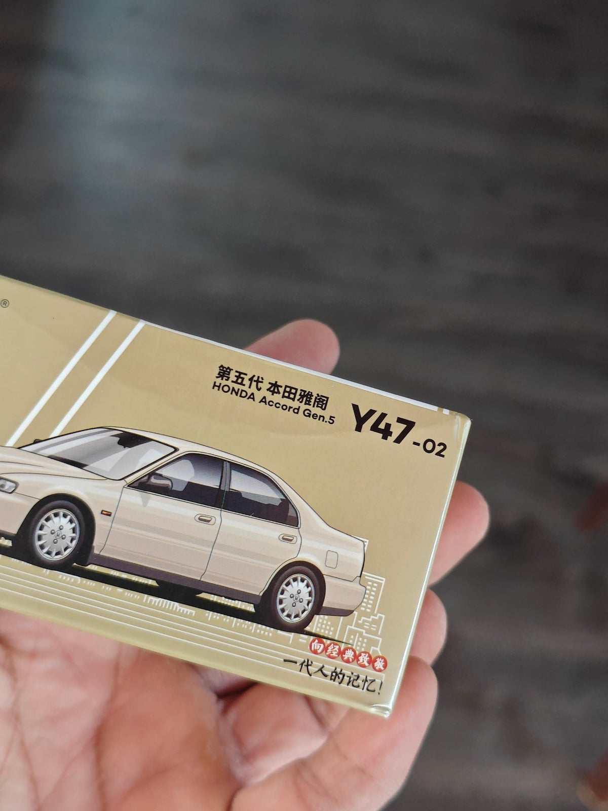 XCarToys Honda Accord Gen. 5 Y47-02 (Open Box) - Kinder Logs