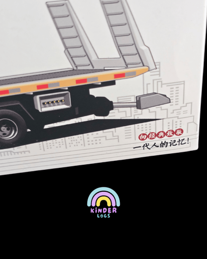 XCarToys JMC Kairui Wrecker Truck (Open Box) - Kinder Logs
